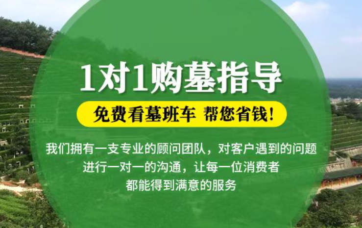 迁安防城港市港口区迁坟的习俗有哪些？